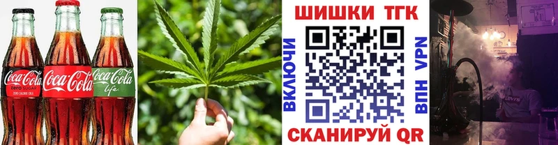 цена   Вятские Поляны  Canna-Cookies марихуана 