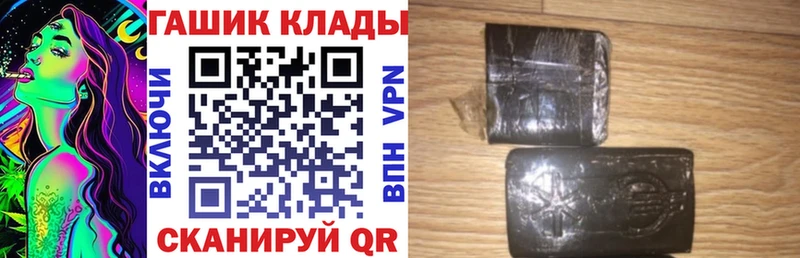 ГАШ 40% ТГК  гидра вход  Вятские Поляны  цены  