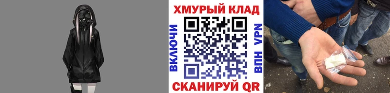 ГЕРОИН Афган мориарти как зайти Вятские Поляны