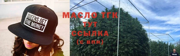 метамфетамин Верея