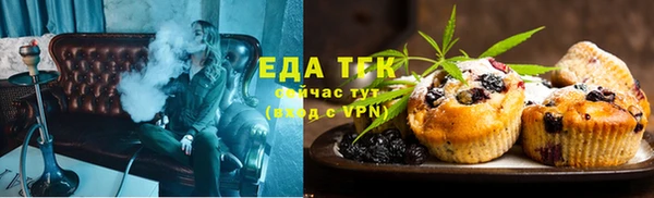 гашик Верхний Тагил