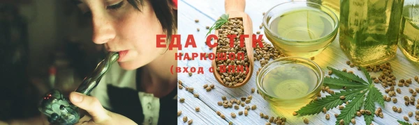 гашик Верхний Тагил