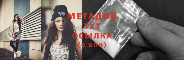 метамфетамин Верея