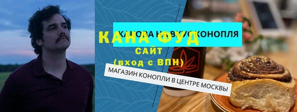 метамфетамин Верея