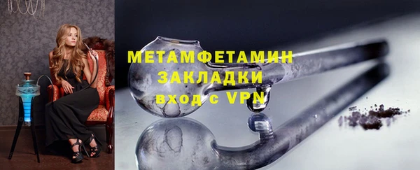 метадон Верхнеуральск