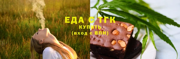 гашик Верхний Тагил