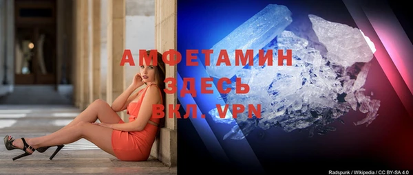 гашик Верхний Тагил