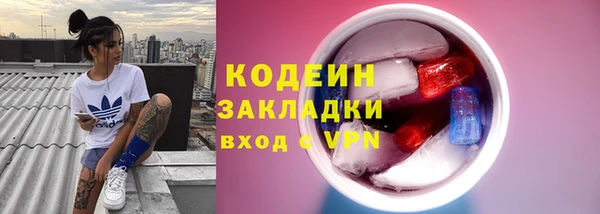 метадон Верхнеуральск