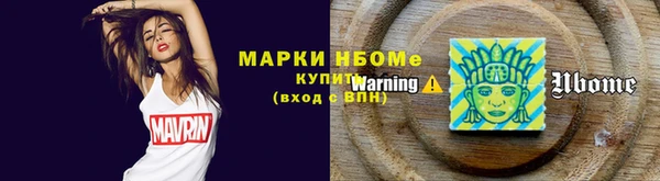 метамфетамин Верея