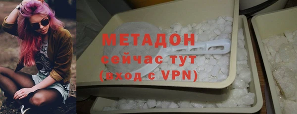 гашик Верхний Тагил