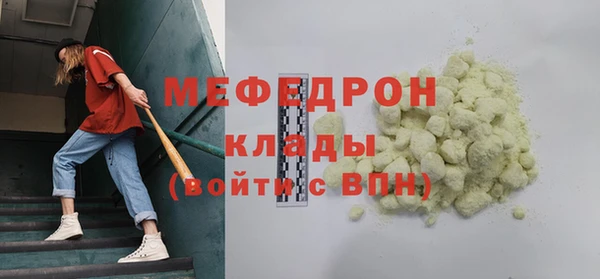 гашик Верхний Тагил