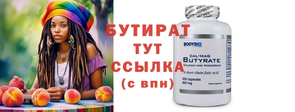 метадон Верхнеуральск