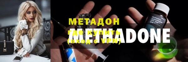 метамфетамин Верея