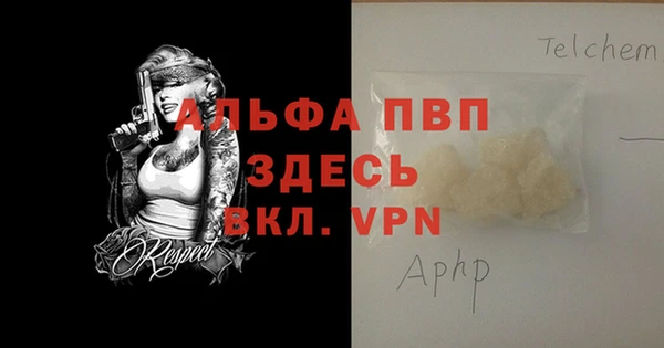 метамфетамин Верея