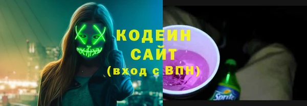 гашик Верхний Тагил
