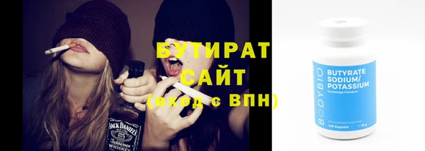 гашик Верхний Тагил