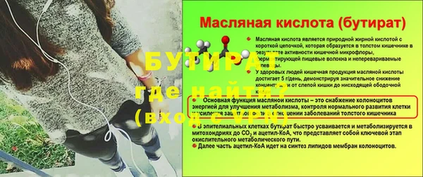 метамфетамин Верея
