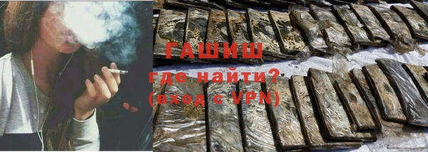 гашик Верхний Тагил