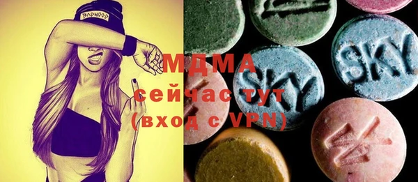 метамфетамин Верея