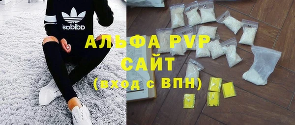 метамфетамин Верея