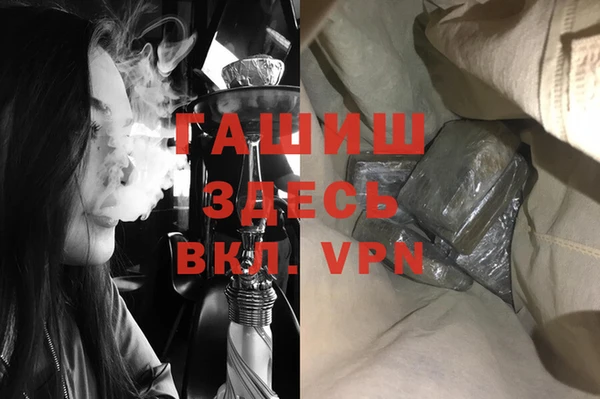 метамфетамин Верея