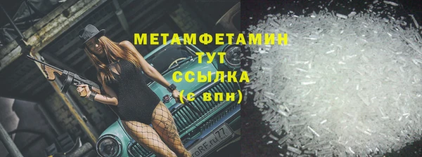 метадон Верхнеуральск