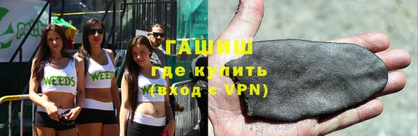 метамфетамин Верея