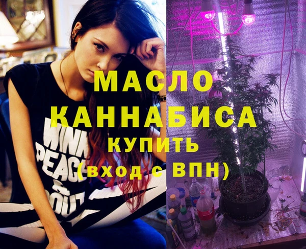 метамфетамин Верея