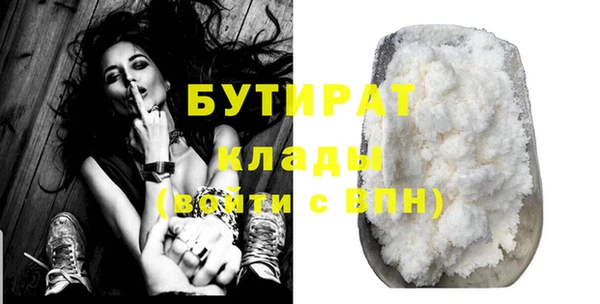 кокаин премиум Наволоки