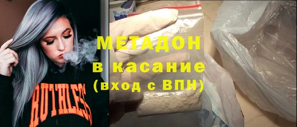 метадон Верхнеуральск
