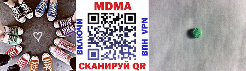 MDMA Molly Вятские Поляны