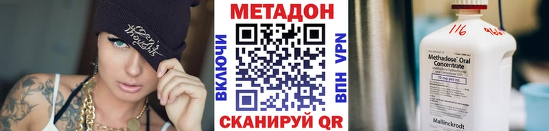 МЕТАДОН мёд  ссылка на мегу ссылка  Вятские Поляны 