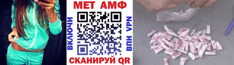 где купить   Вятские Поляны  МЕТАМФЕТАМИН мет 