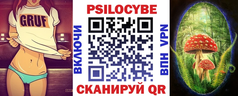 как найти закладки Вятские Поляны Галлюциногенные грибы прущие грибы
