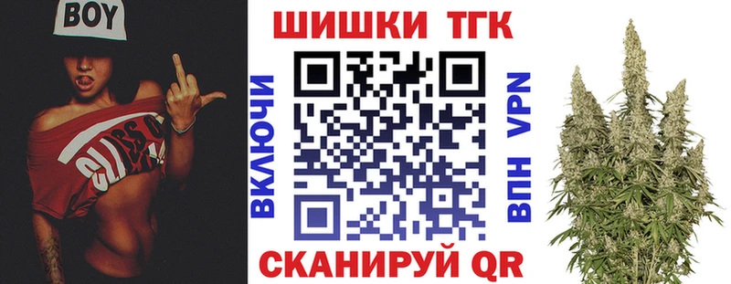 дарнет шоп  Вятские Поляны  Бошки Шишки тримм 